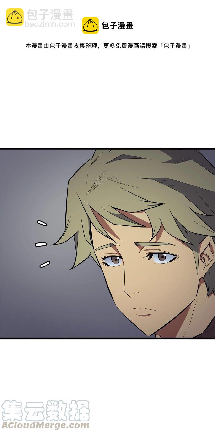 72 目的(1/2)-第72话