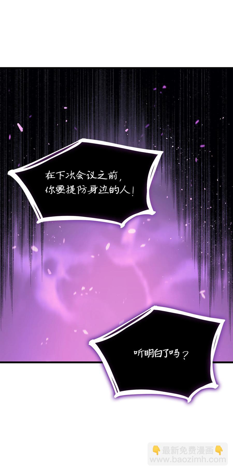 77 精灵女王(1/2)-第76话