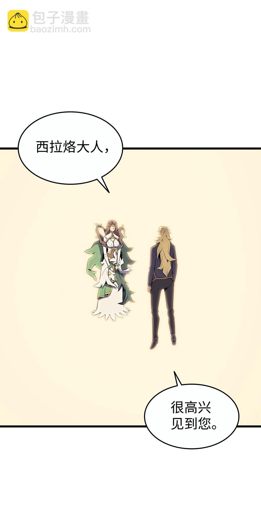 79 背叛(1/2)-第78话