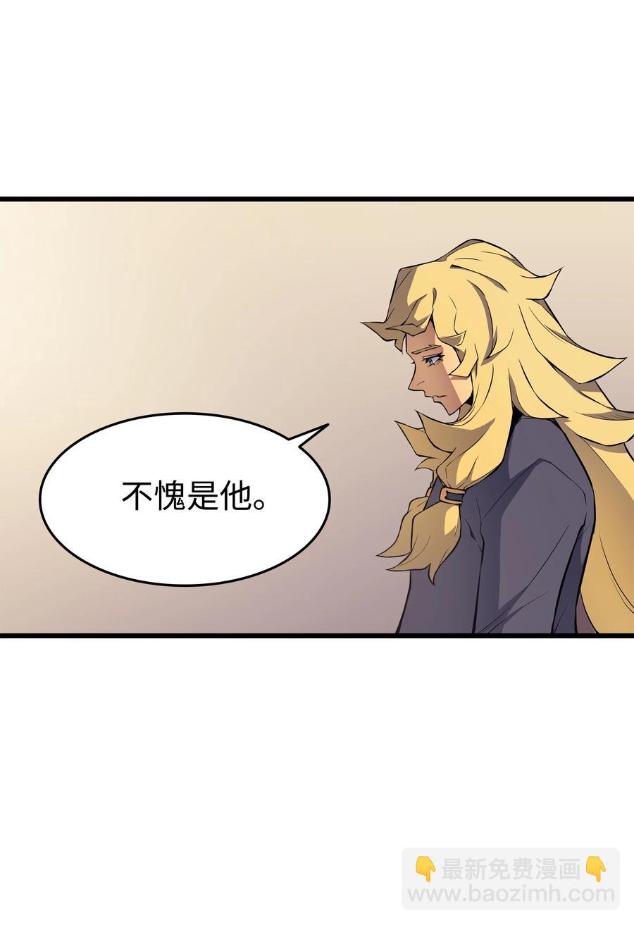 79 背叛(1/2)-第78话