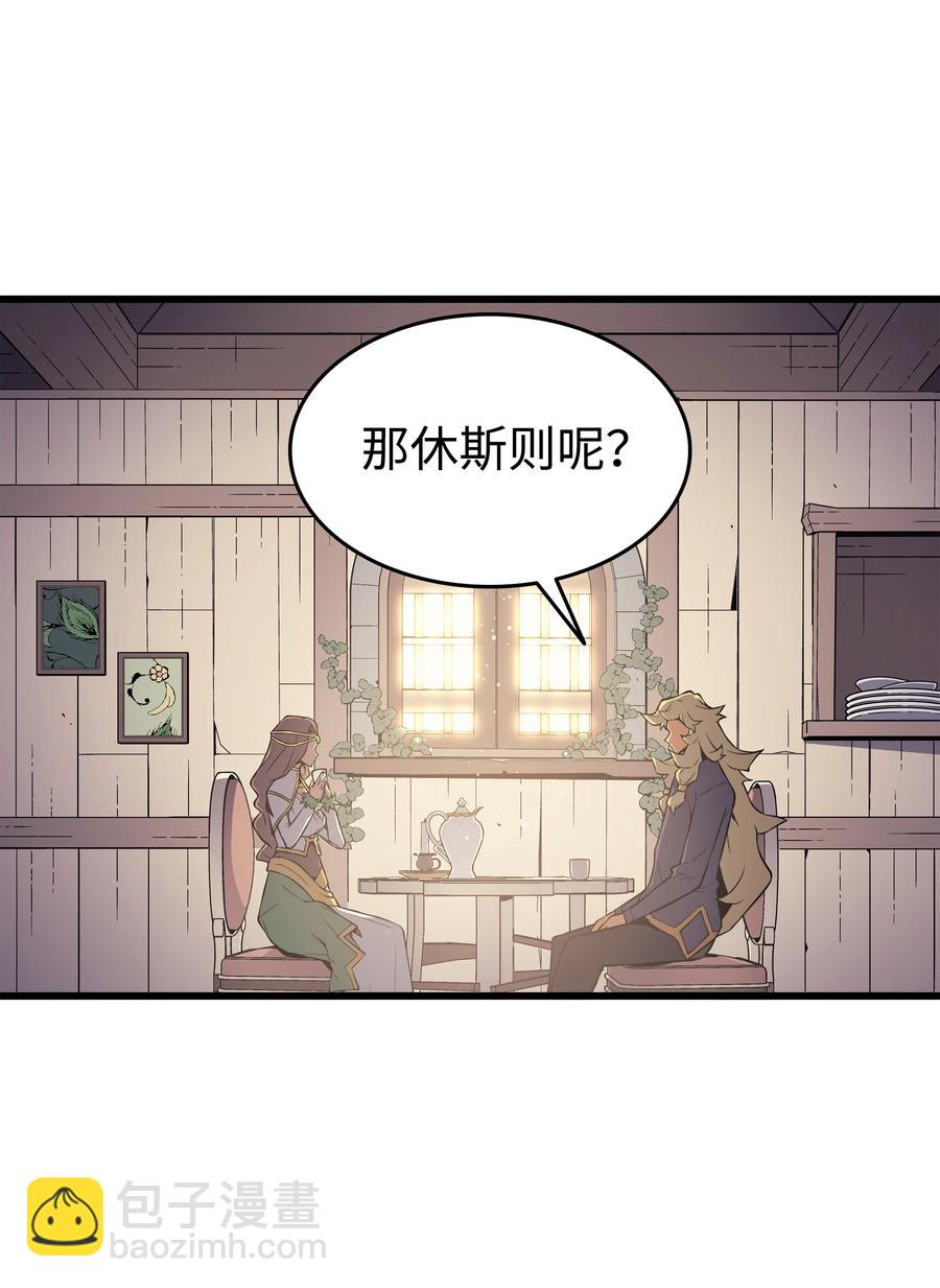 79 背叛(1/2)-第78话