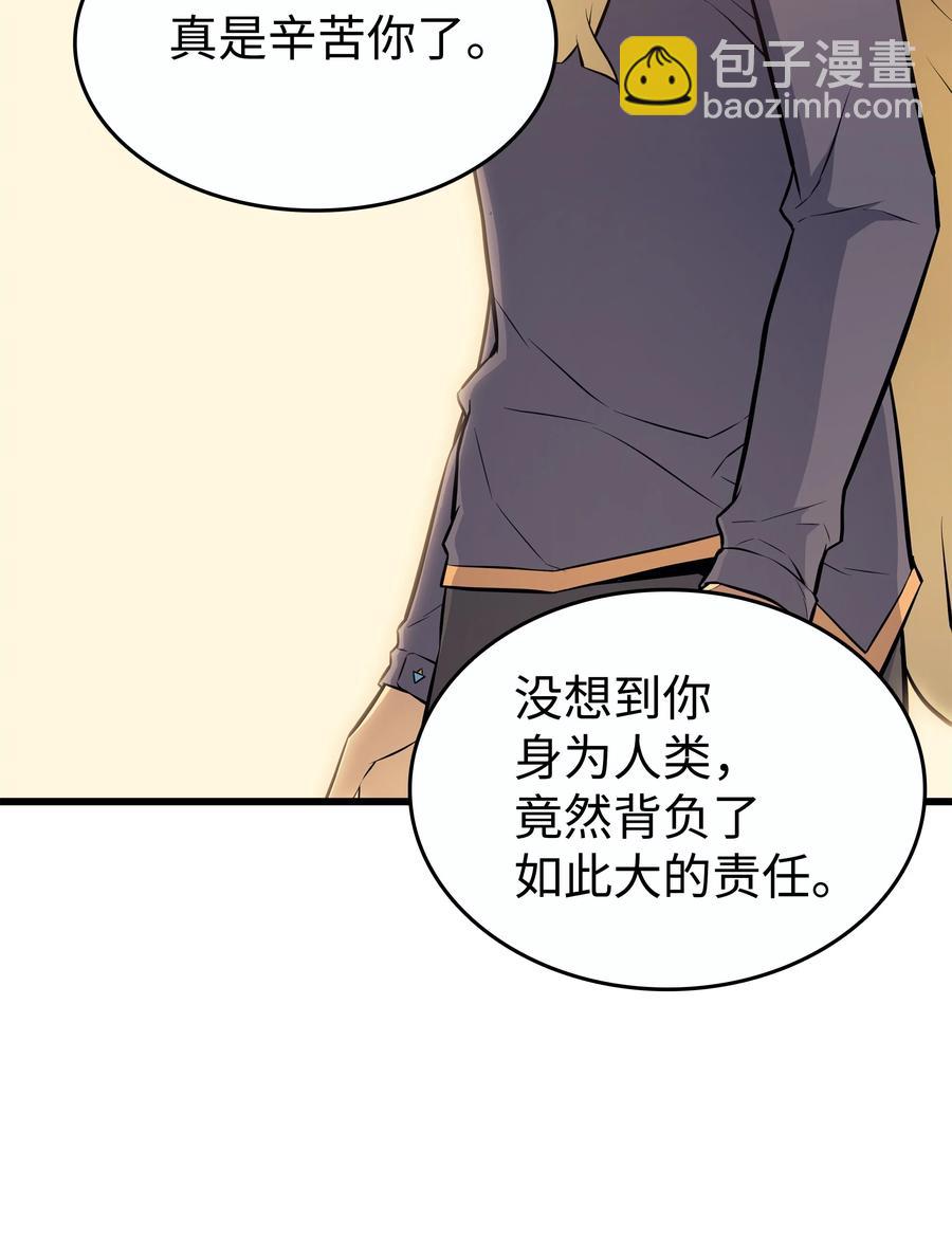 79 背叛(1/2)-第78话
