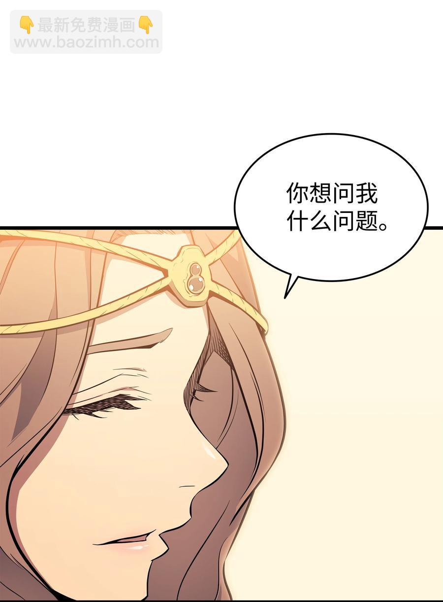 79 背叛(1/2)-第78话