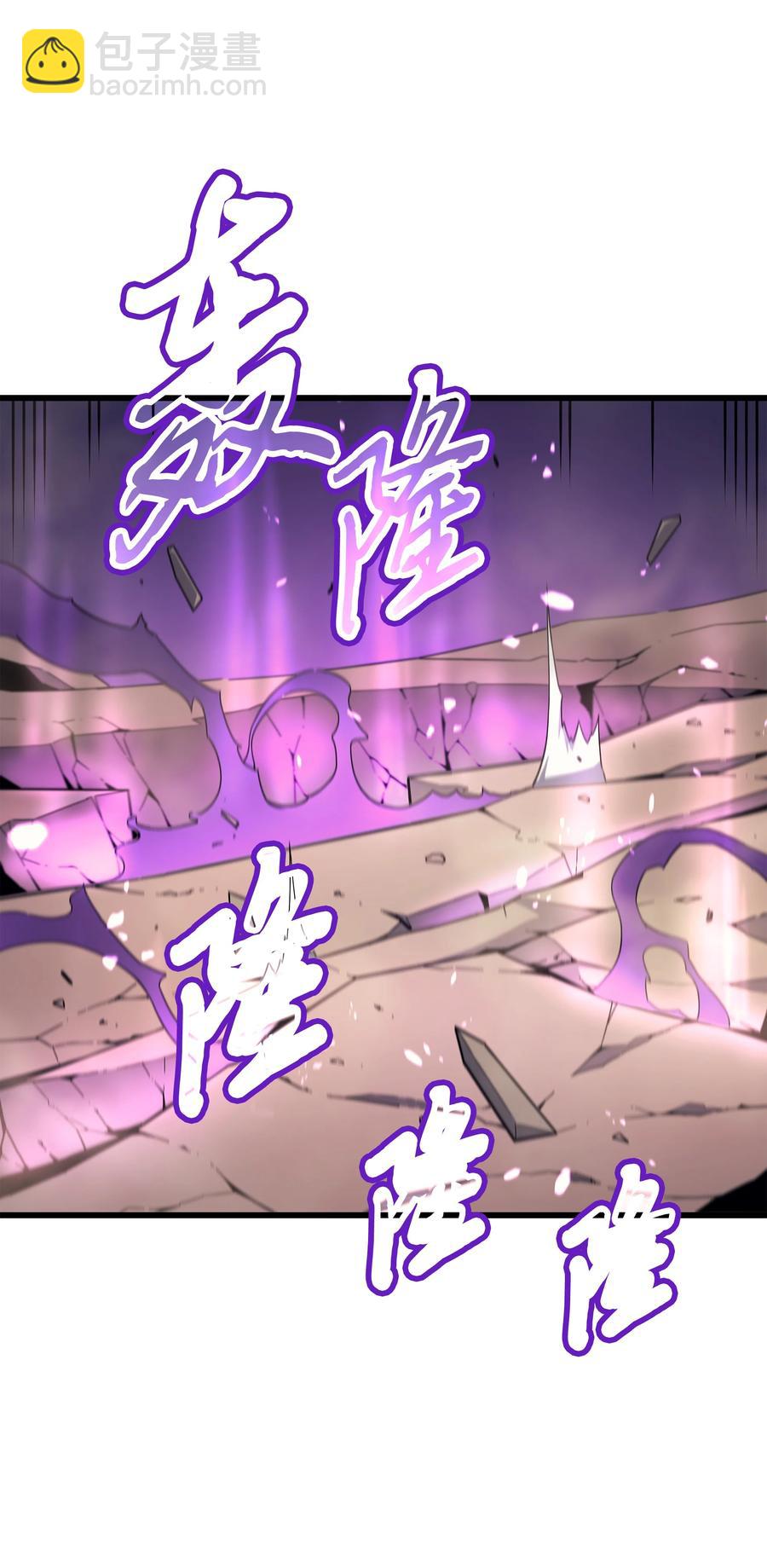 81 暴露(1/2)-第80话