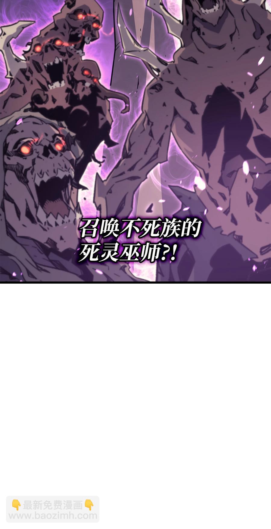 81 暴露(1/2)-第80话