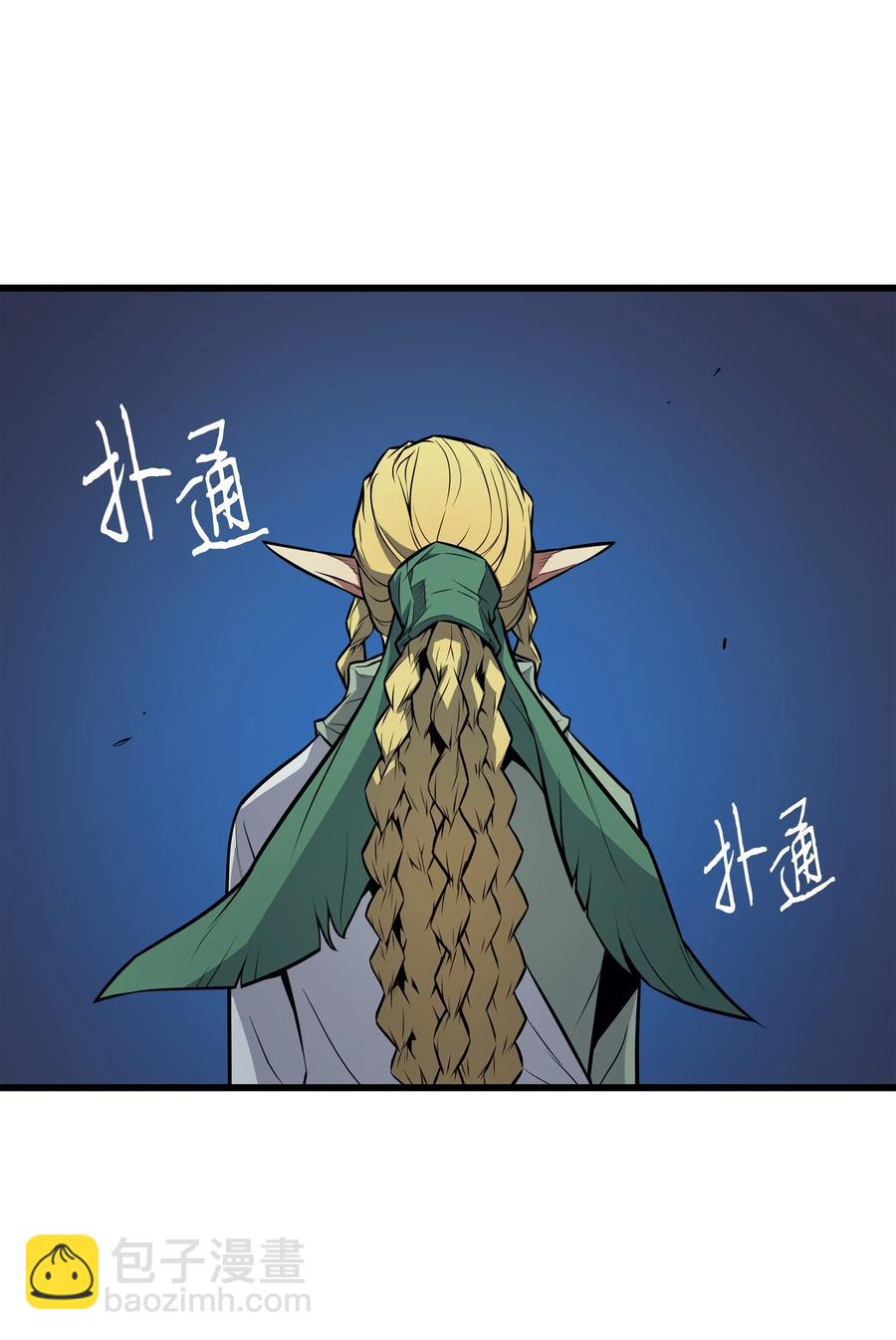 81 暴露(1/2)-第80话
