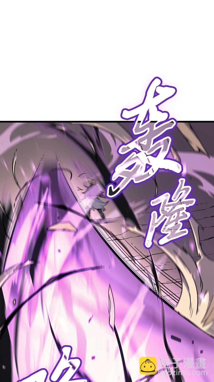 83 傀儡(1/2)-第82话
