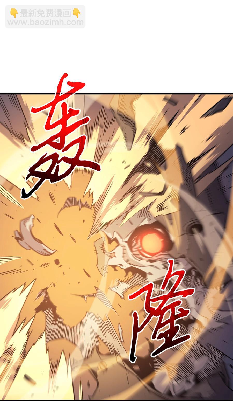 85 骨龙(1/2)-第84话