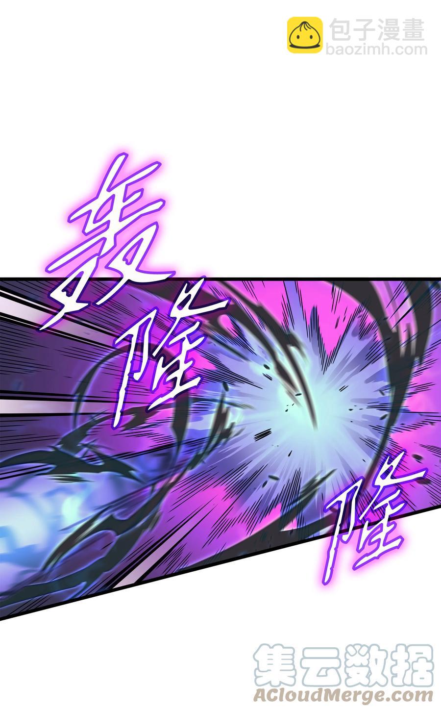 85 骨龙(1/2)-第84话