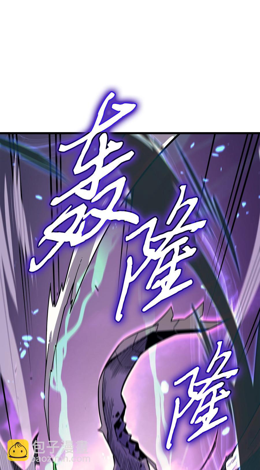 85 骨龙(1/2)-第84话
