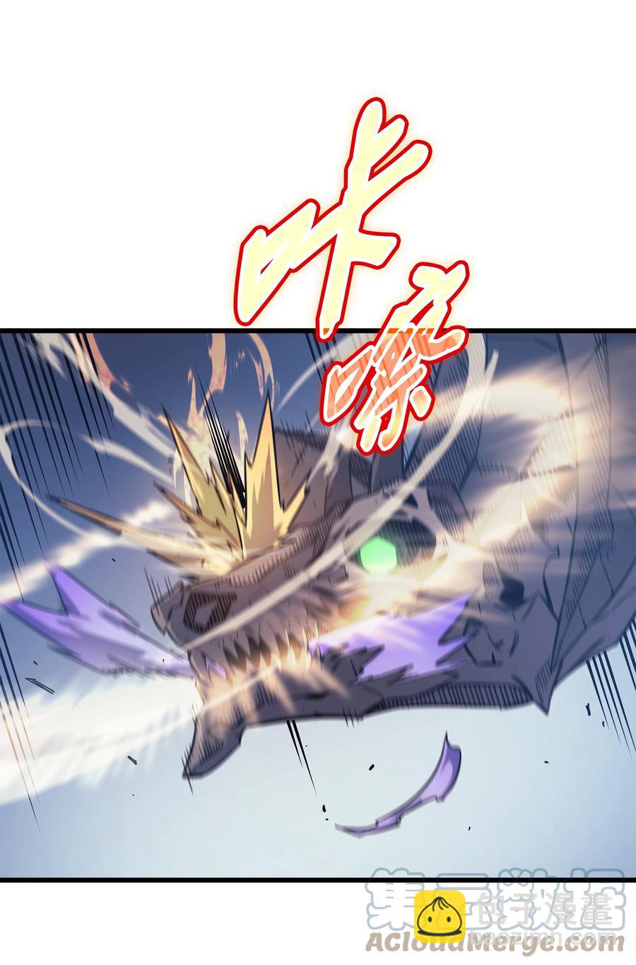 85 骨龙(1/2)-第84话