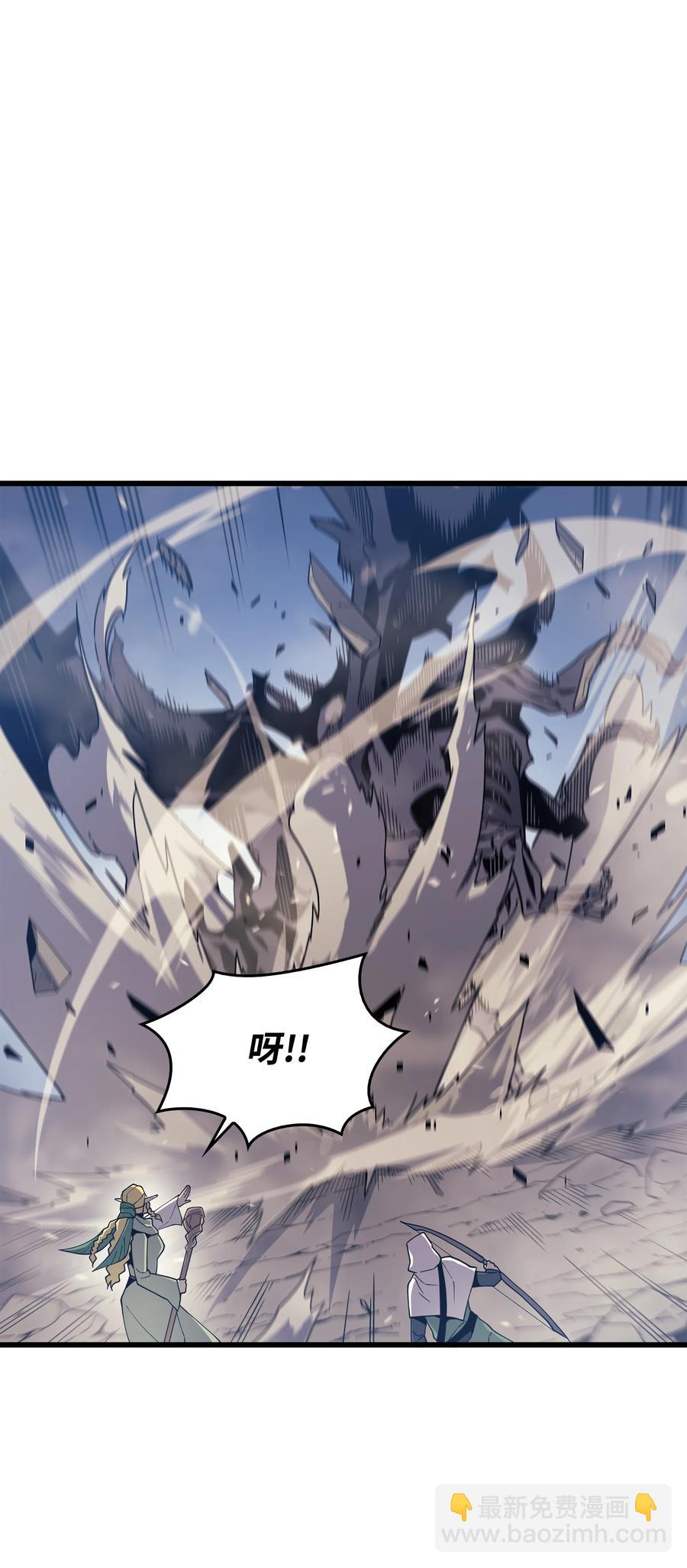 85 骨龙(1/2)-第84话