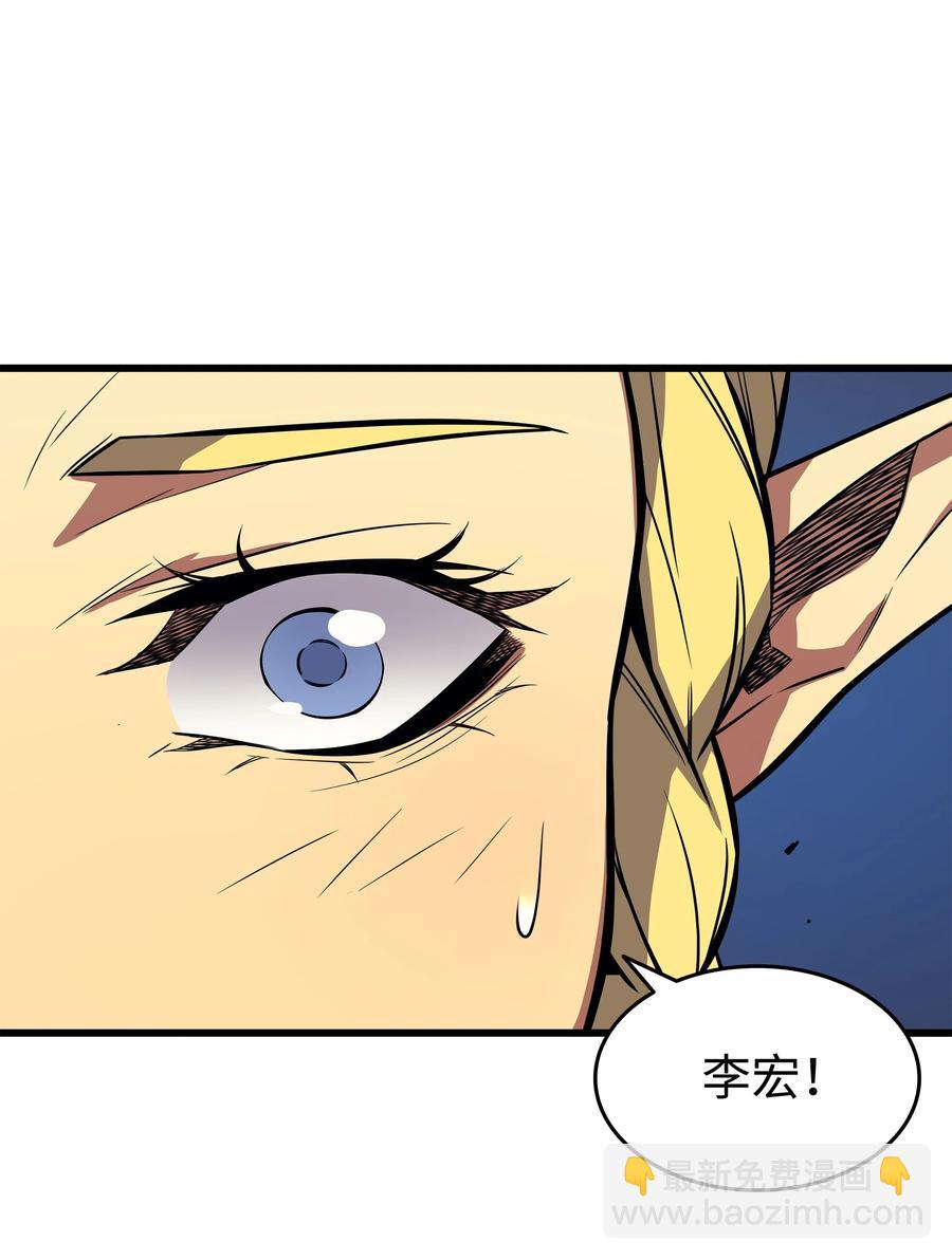 85 骨龙(1/2)-第84话