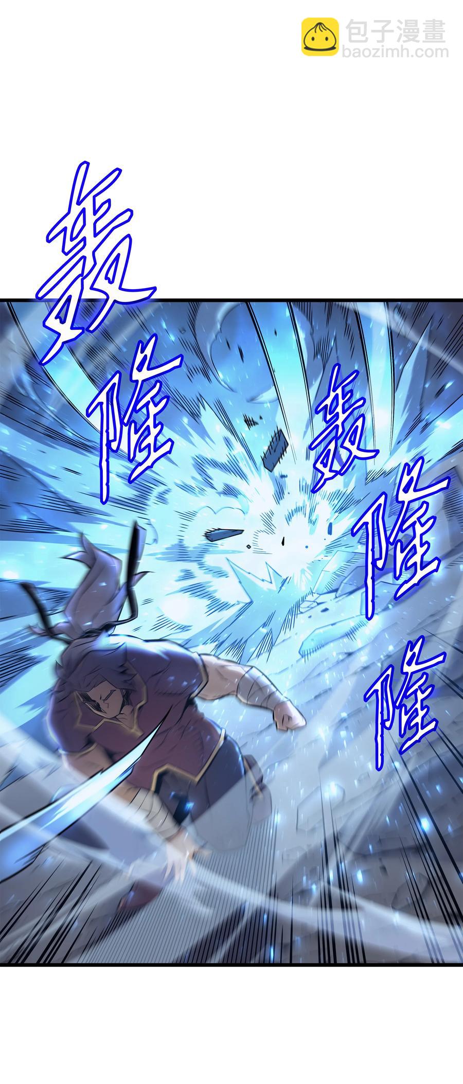 85 骨龙(1/2)-第84话