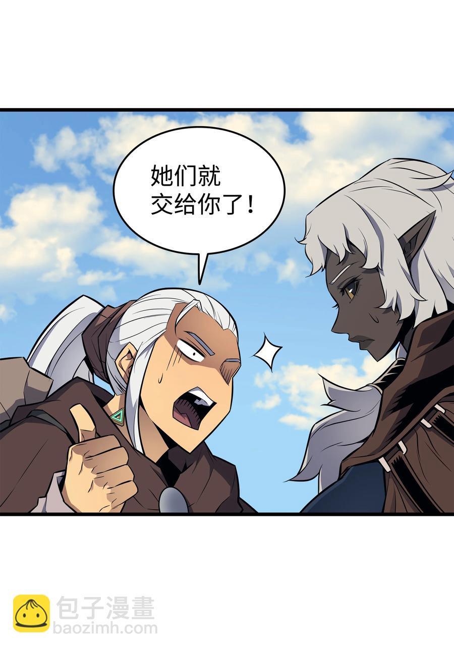87 成为爪牙(1/2)-第86话