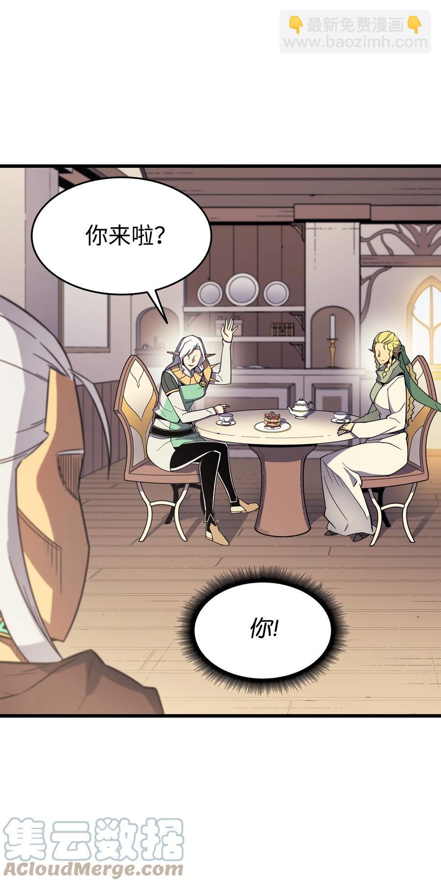 87 成为爪牙(1/2)-第86话