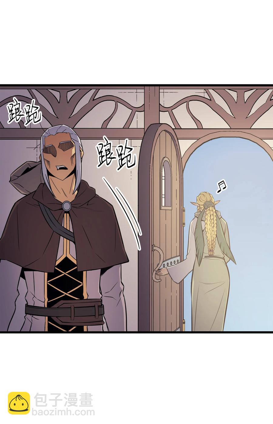 87 成为爪牙(1/2)-第86话