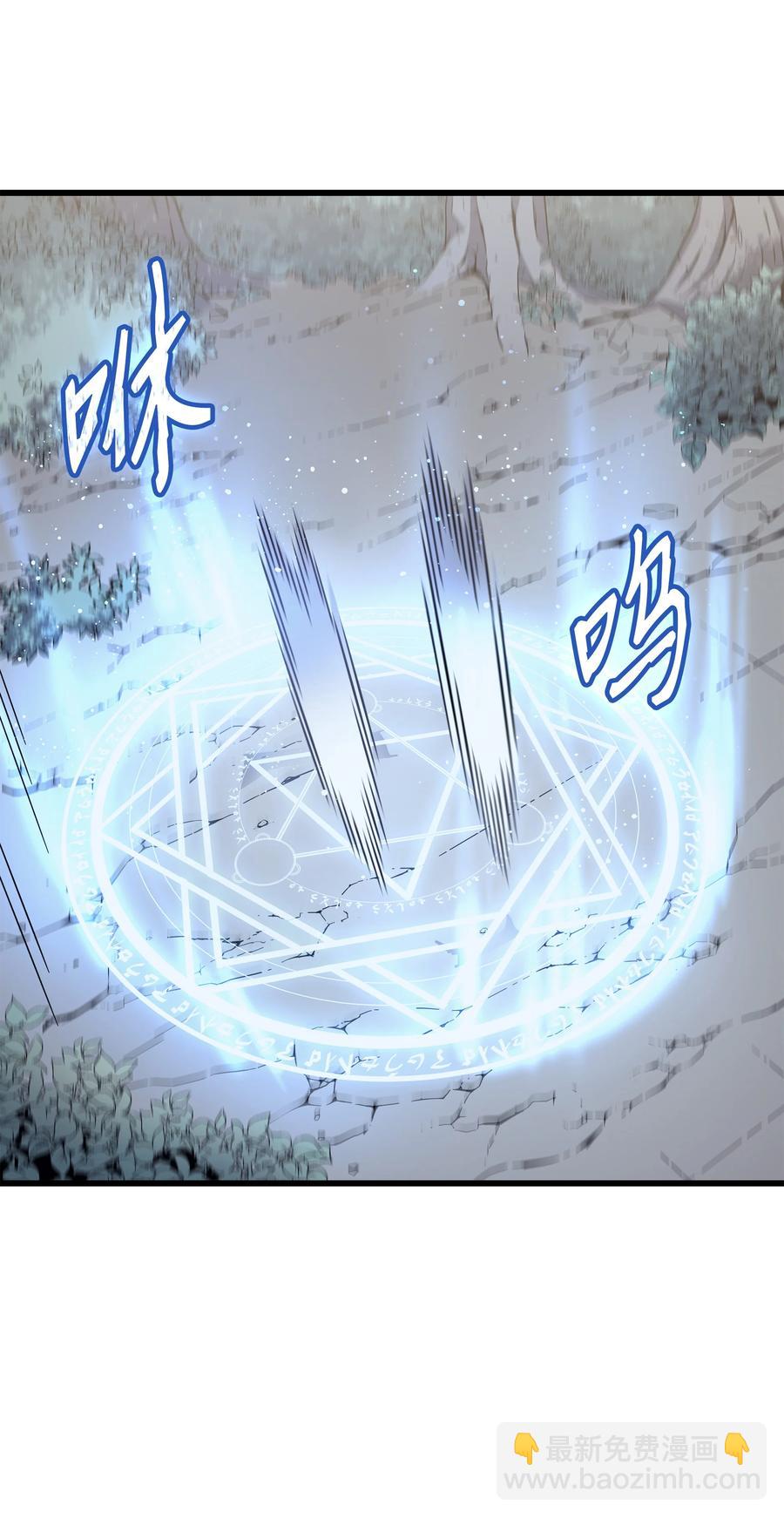 87 成为爪牙(1/2)-第86话