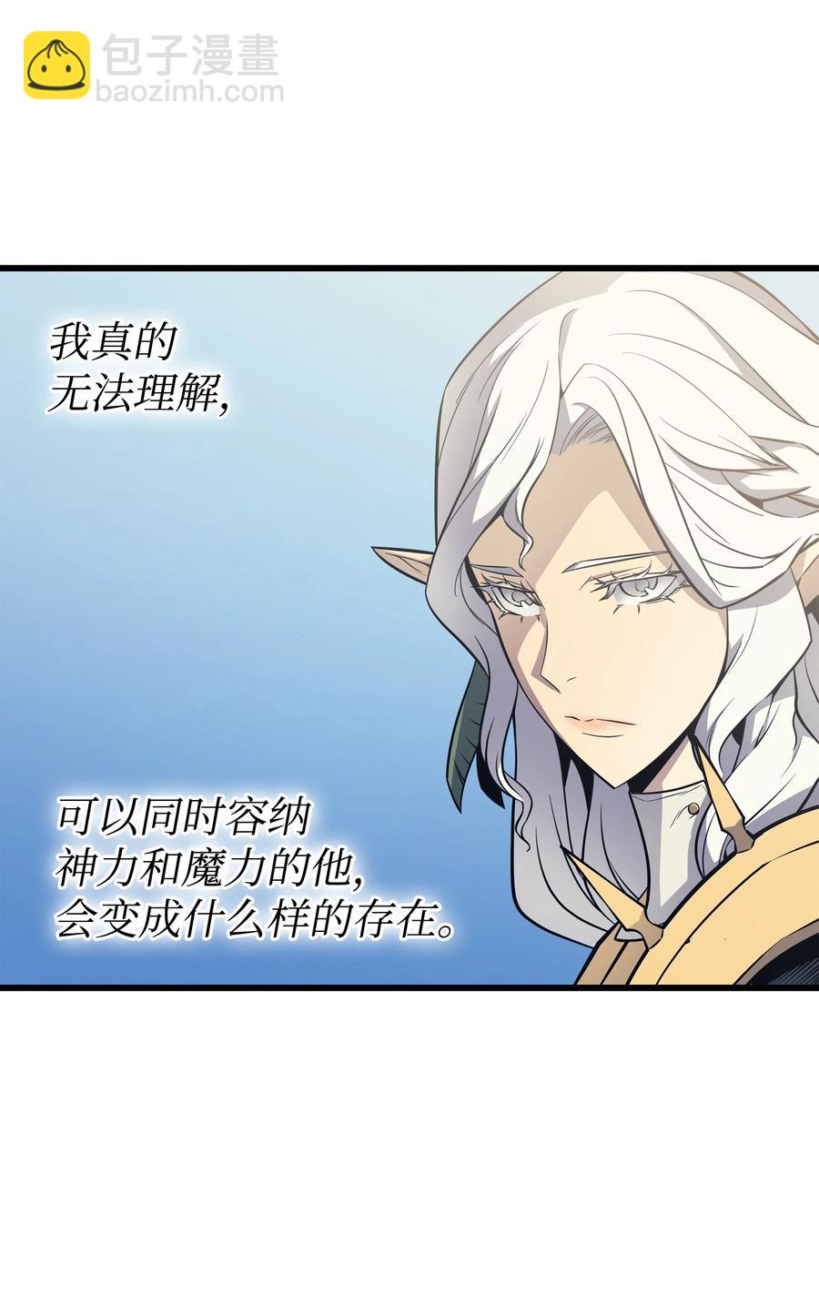 89 吸收结晶(1/2)-第88话