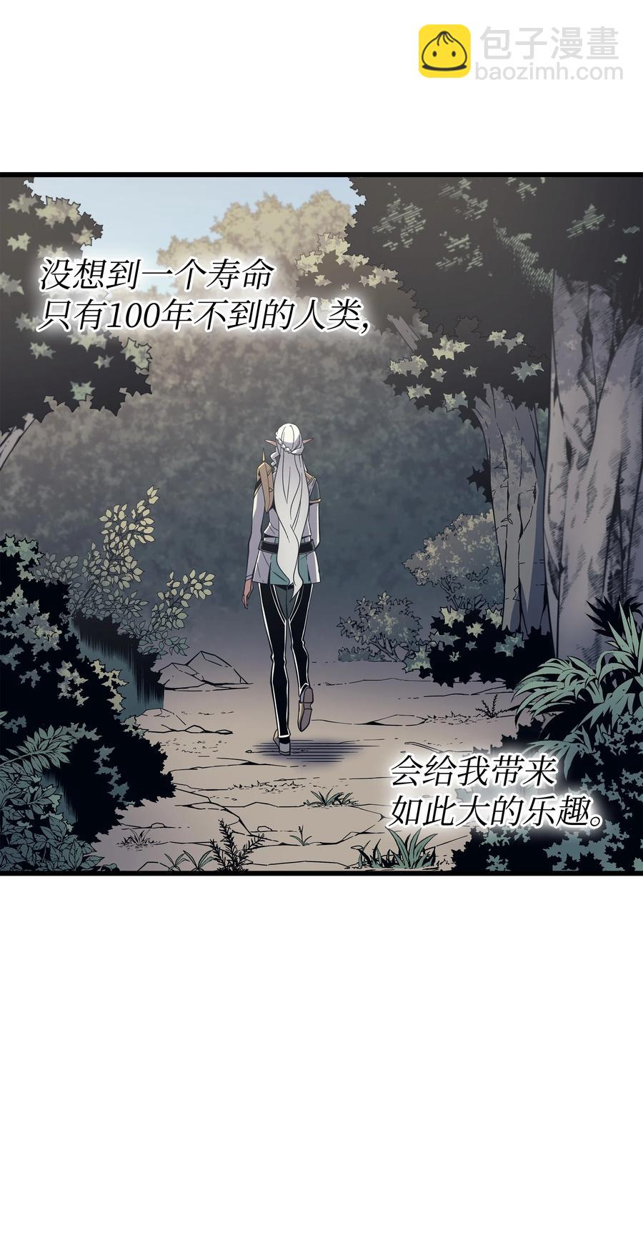 89 吸收结晶(1/2)-第88话