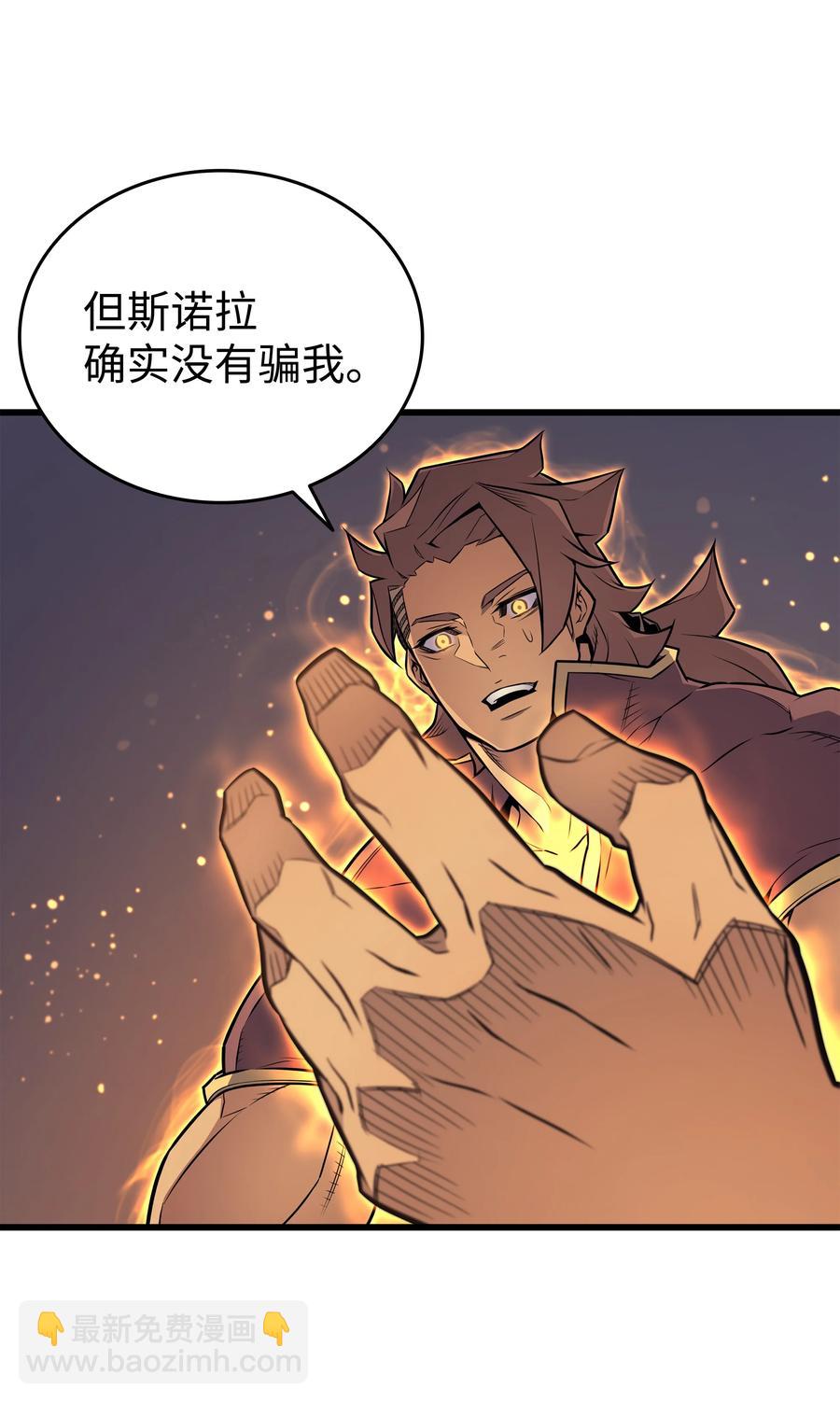 89 吸收结晶(1/2)-第88话