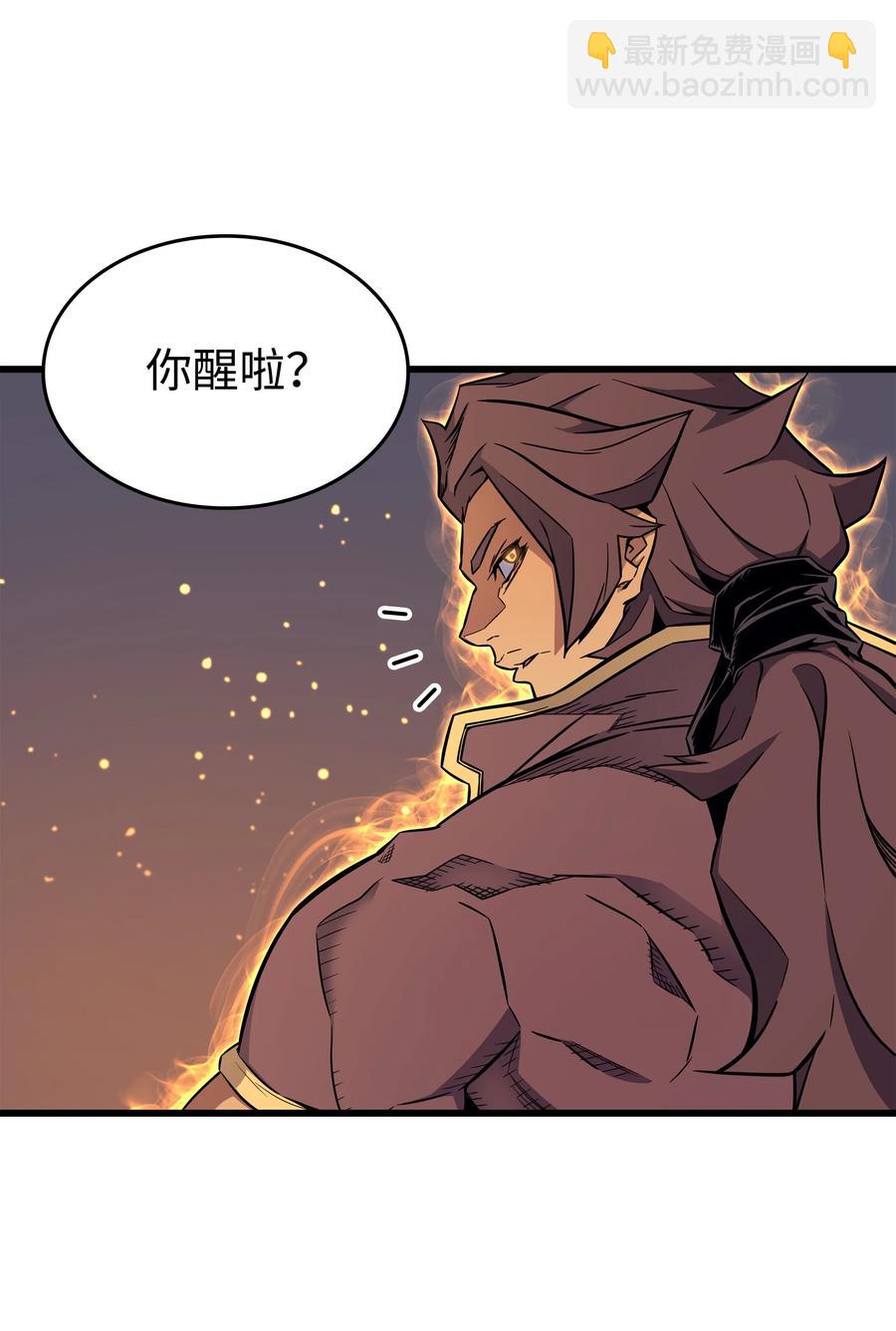 89 吸收结晶(1/2)-第88话