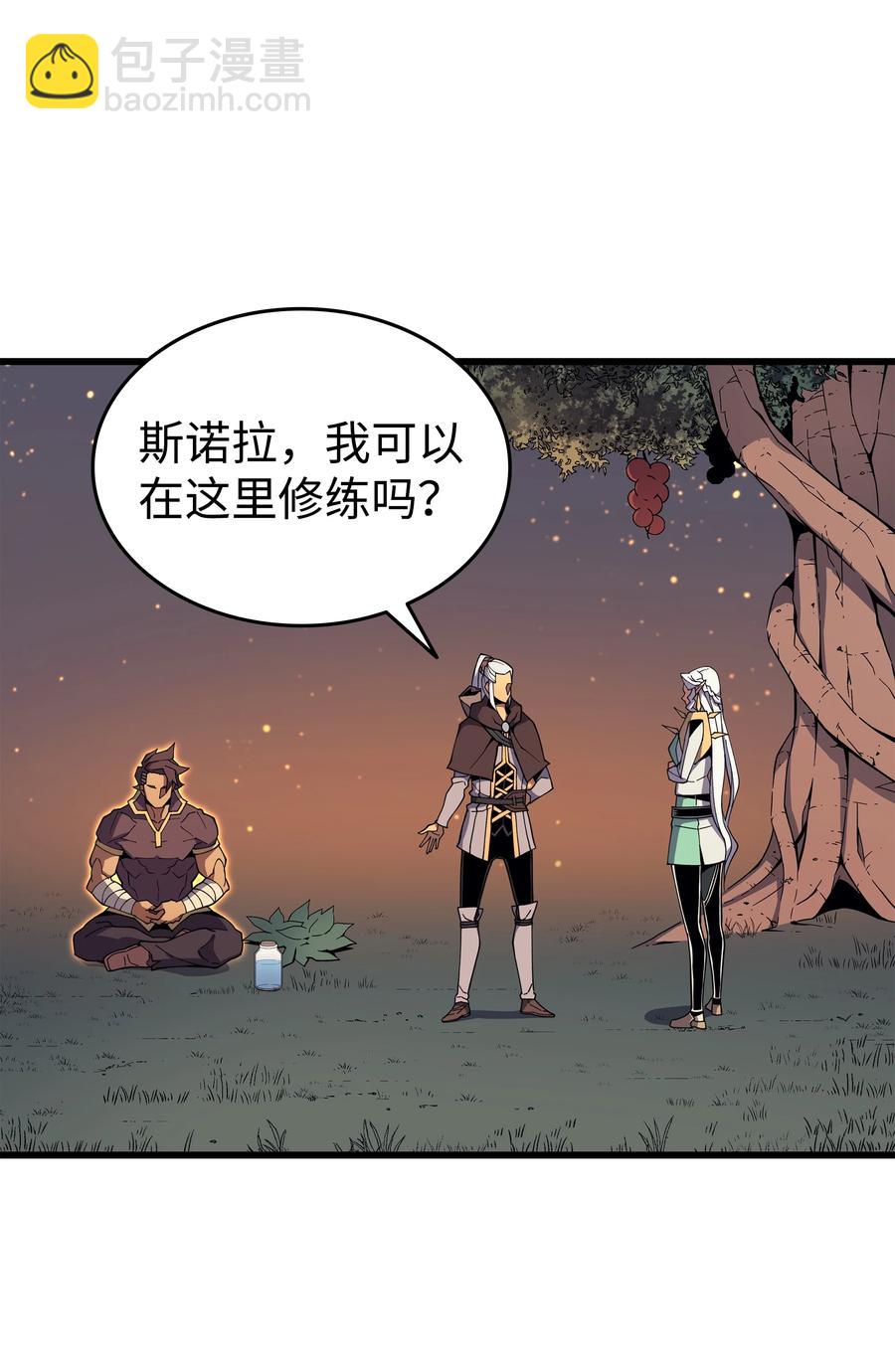 89 吸收结晶(1/2)-第88话
