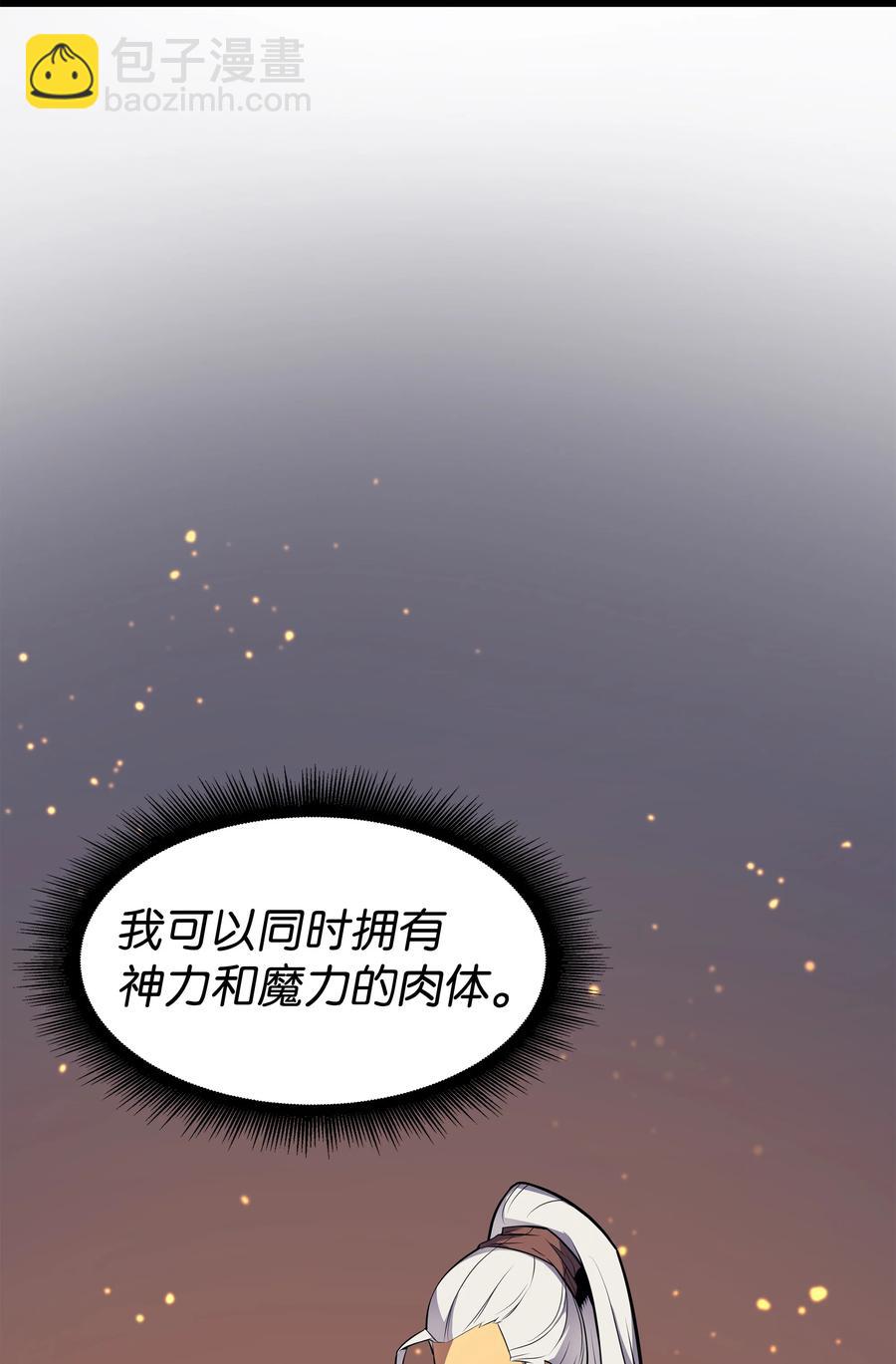 89 吸收结晶(1/2)-第88话
