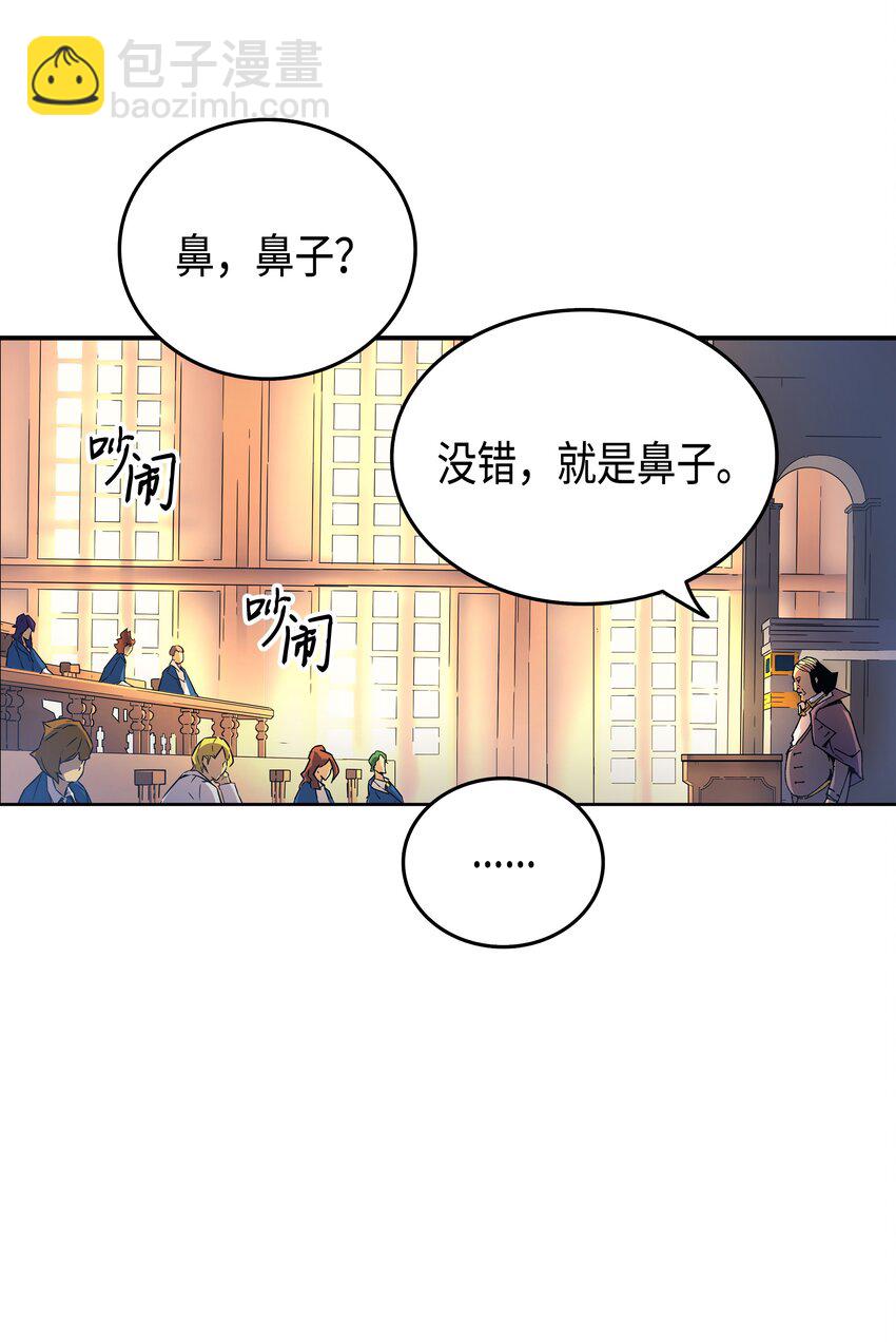 010 死亡奥术弹(1/2)-第10话