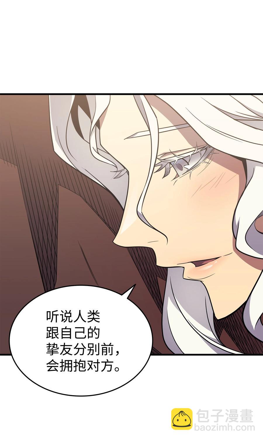 91 启程(1/2)-第90话