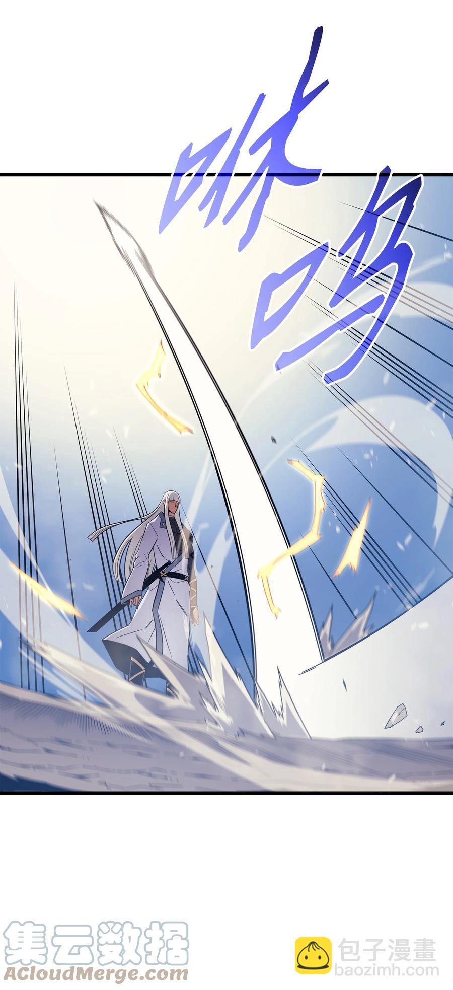 91 启程(1/2)-第90话