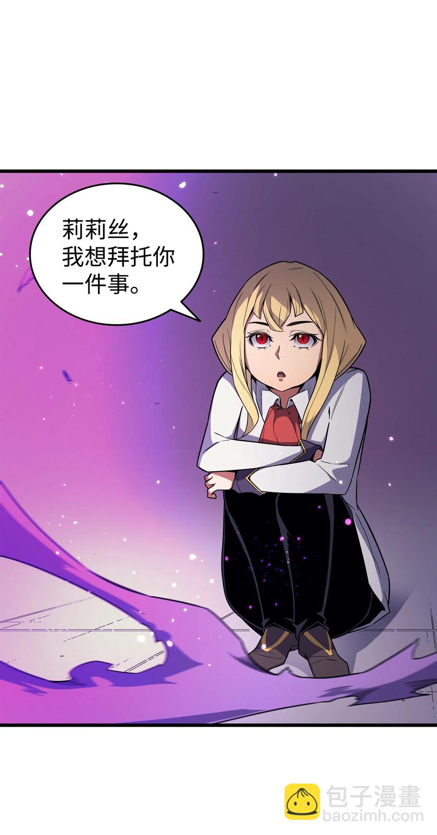 93 魅魔女王(1/2)-第92话