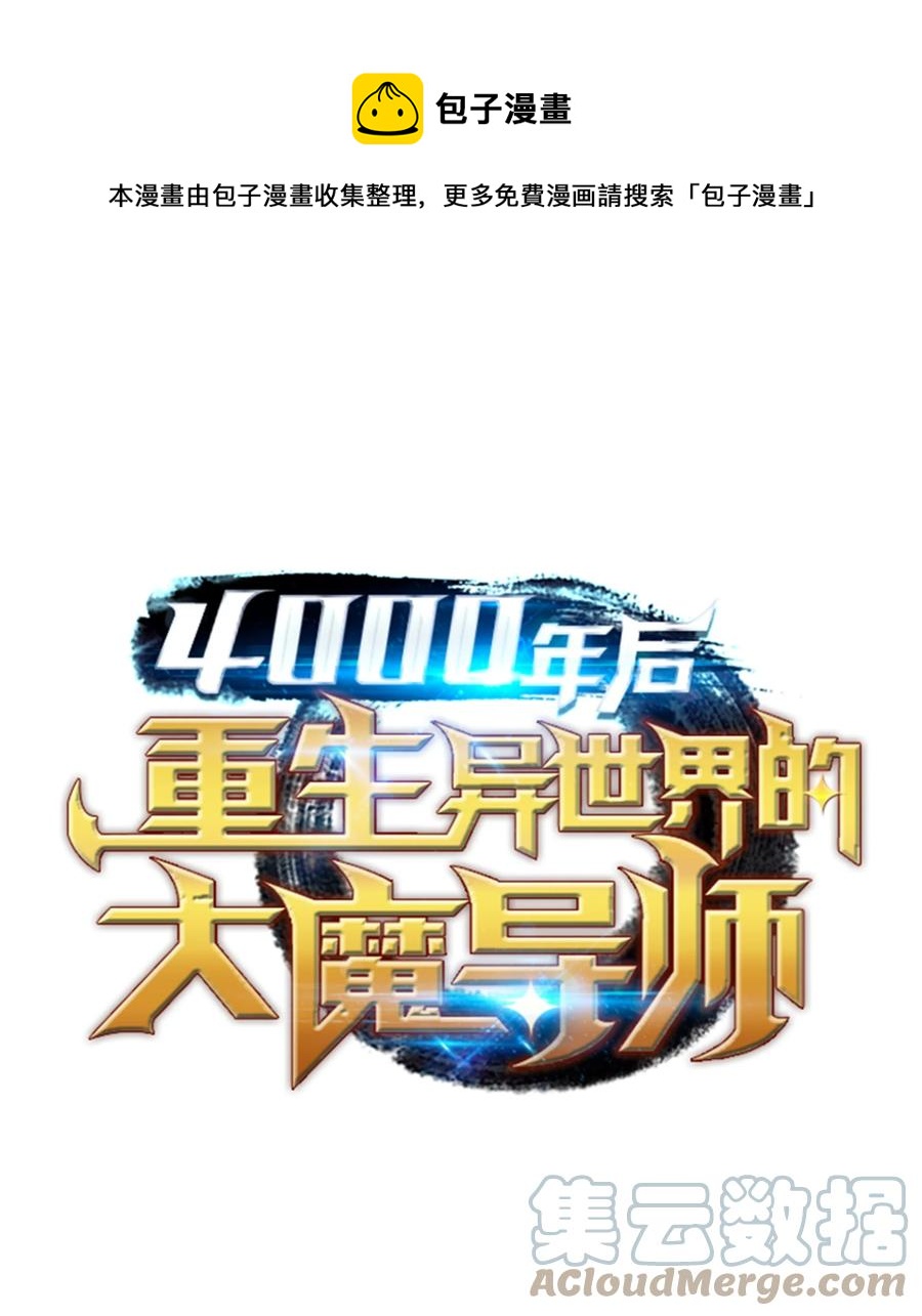 95 奴隶制(1/2)-第94话