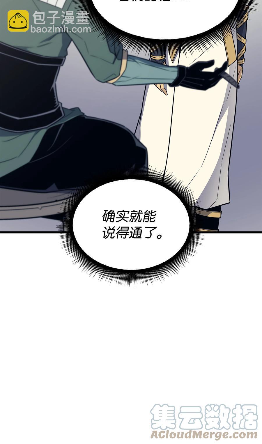 95 奴隶制(1/2)-第94话