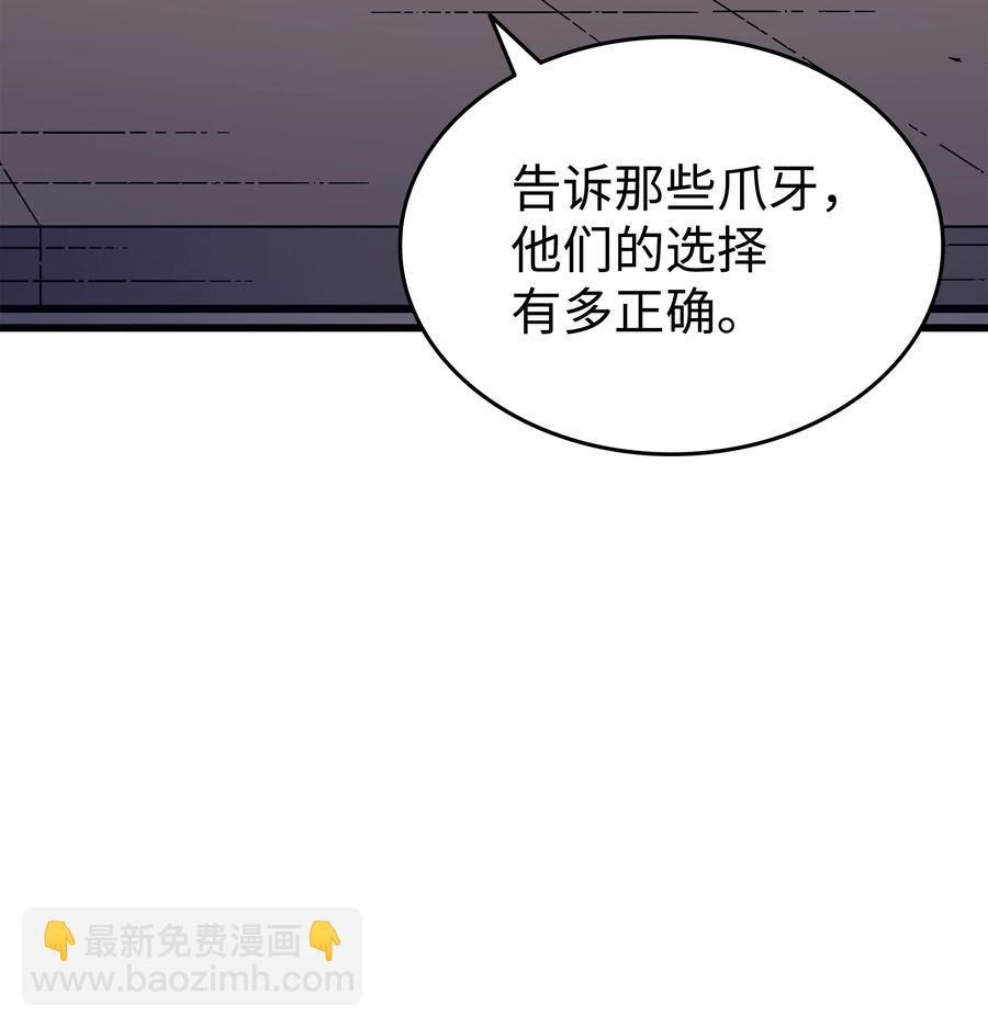 95 奴隶制(1/2)-第94话