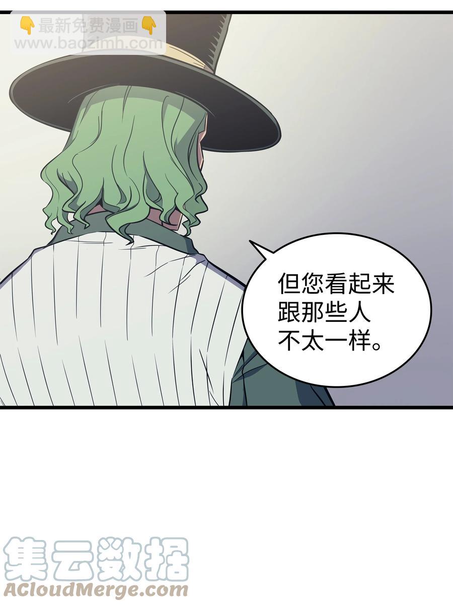 95 奴隶制(1/2)-第94话