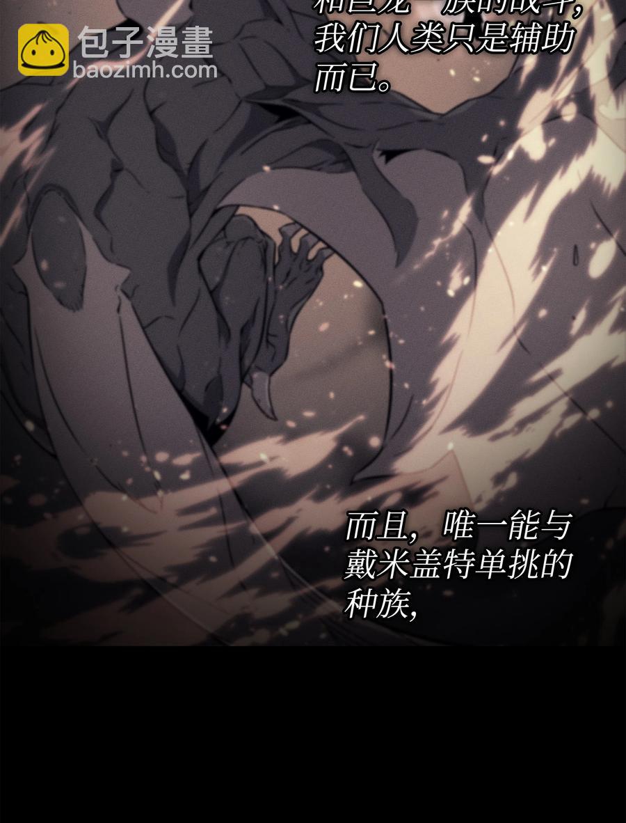 95 奴隶制(1/2)-第94话