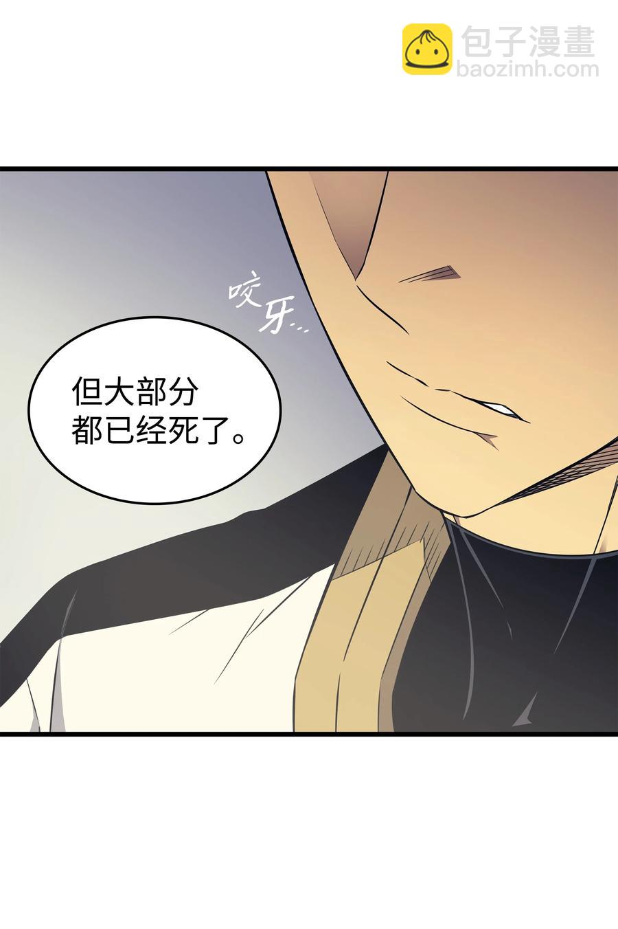 95 奴隶制(1/2)-第94话