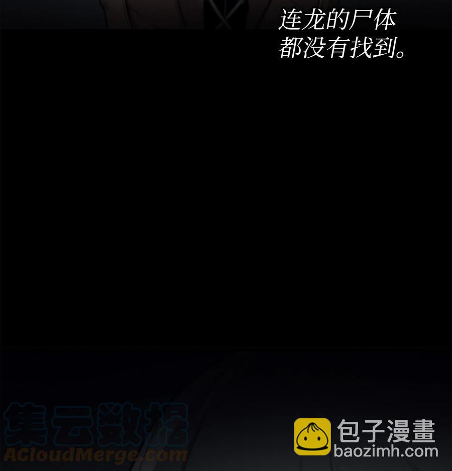 95 奴隶制(1/2)-第94话