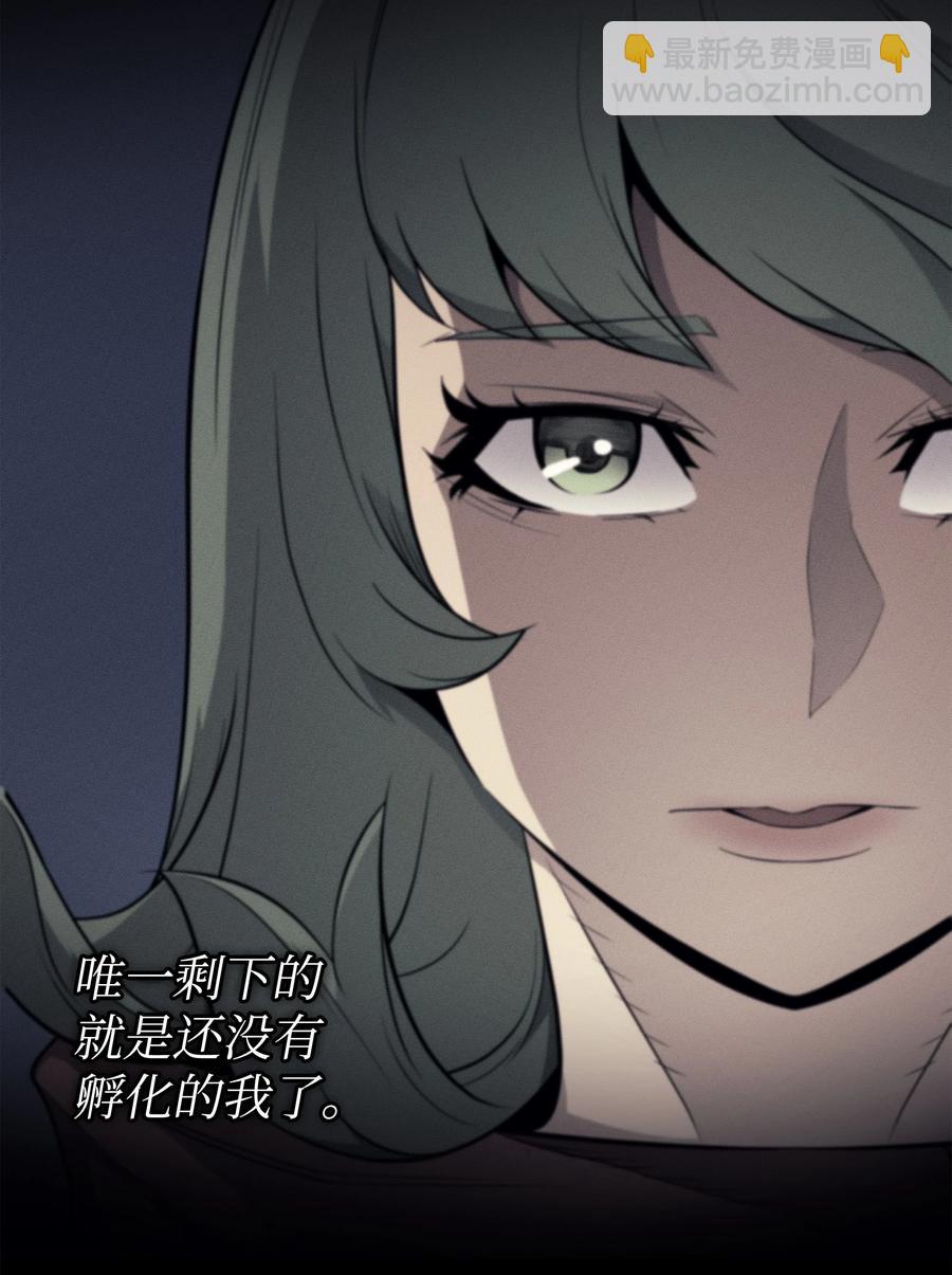 95 奴隶制(1/2)-第94话