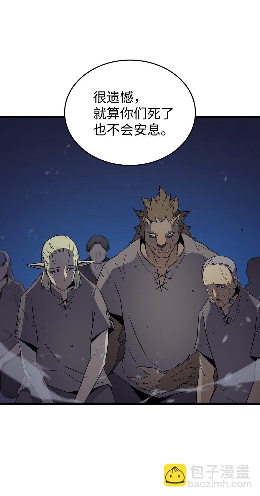97 何为自由(1/2)-第96话