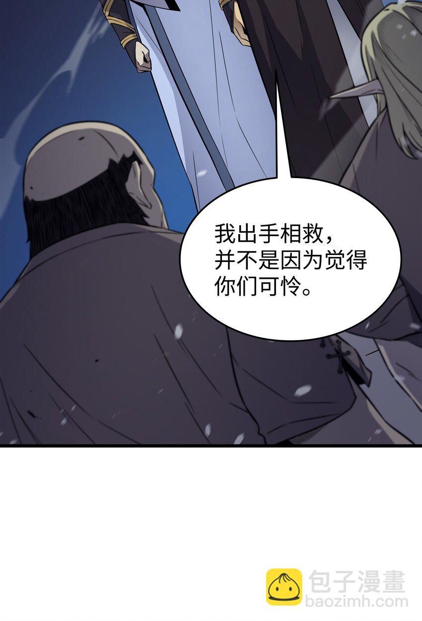 97 何为自由(1/2)-第96话