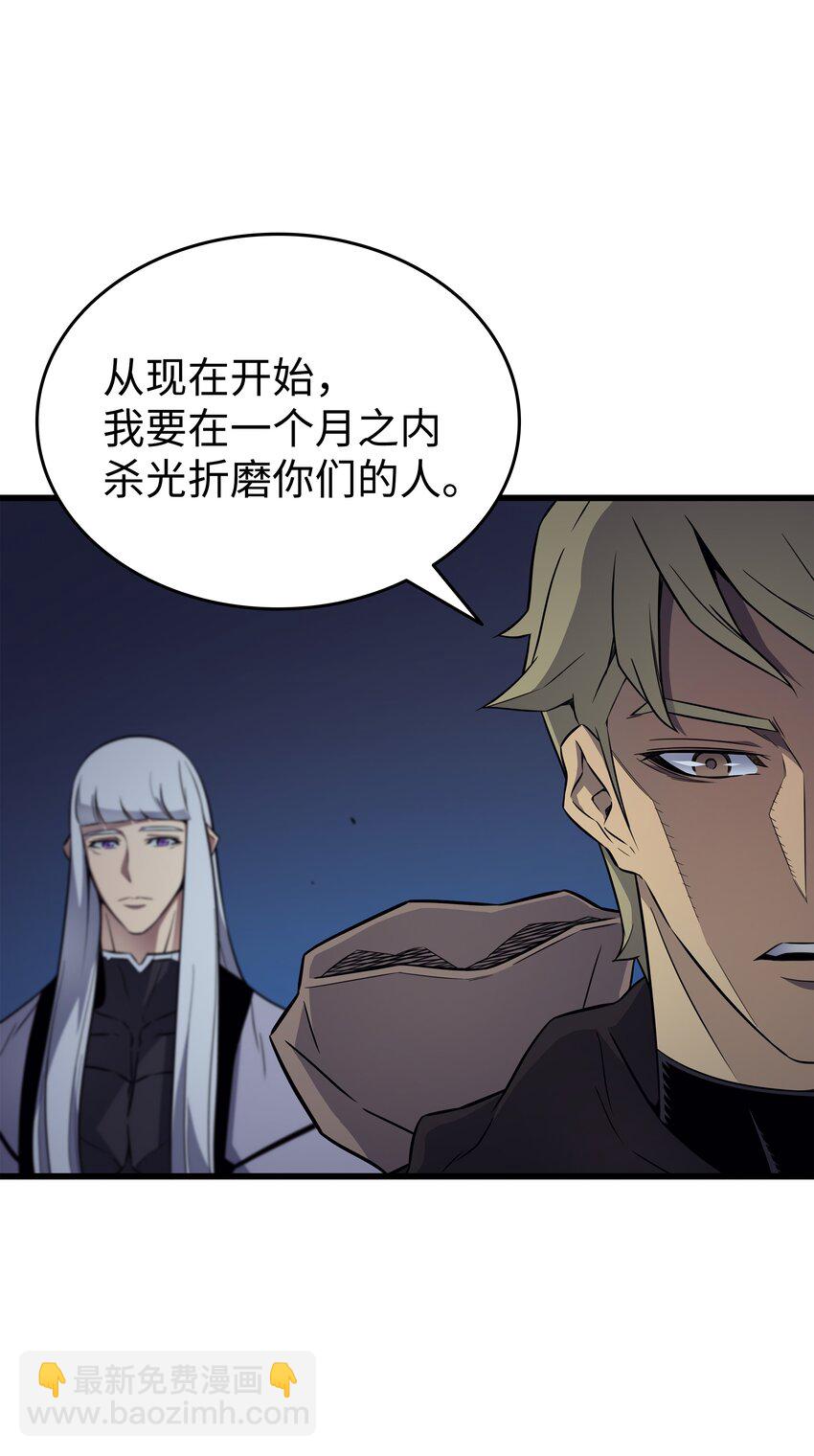 97 何为自由(1/2)-第96话