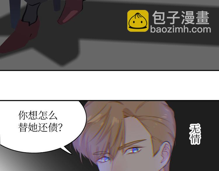 02我的鸭~-第2话