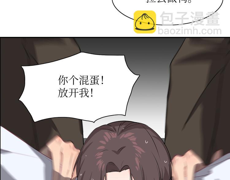 02我的鸭~-第2话