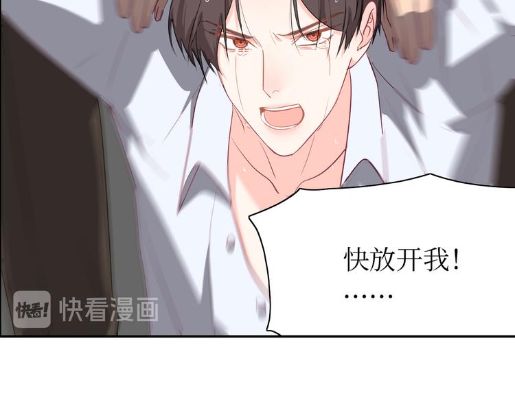 02我的鸭~-第2话