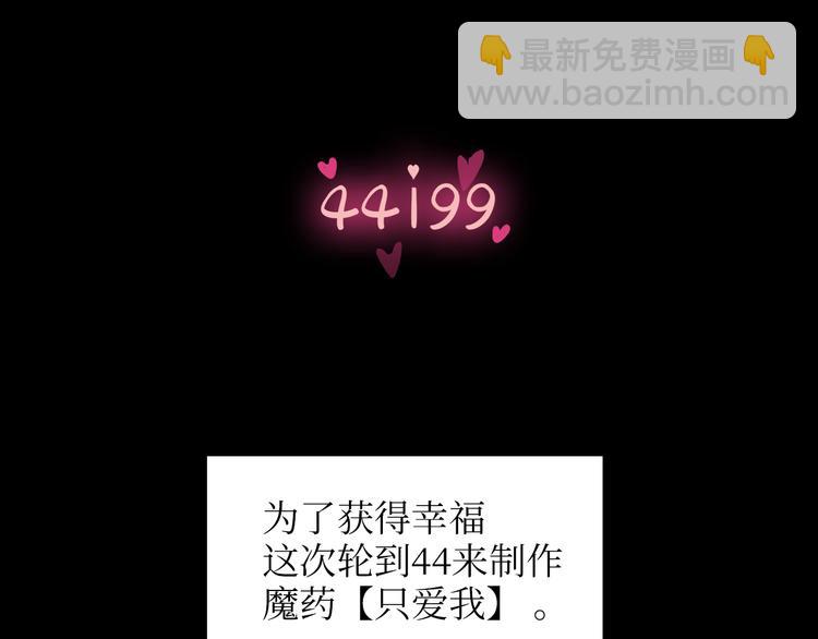 巫师篇17+18-第12话
