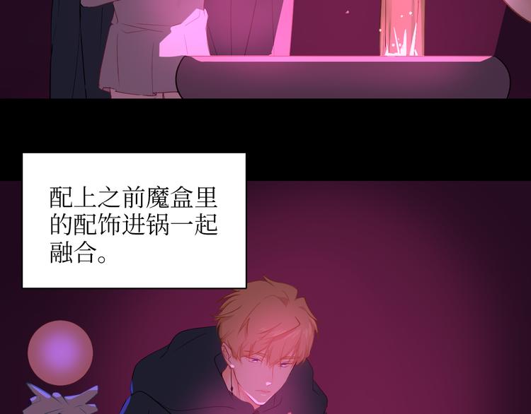 巫师篇17+18-第12话