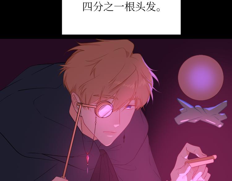 巫师篇17+18-第12话