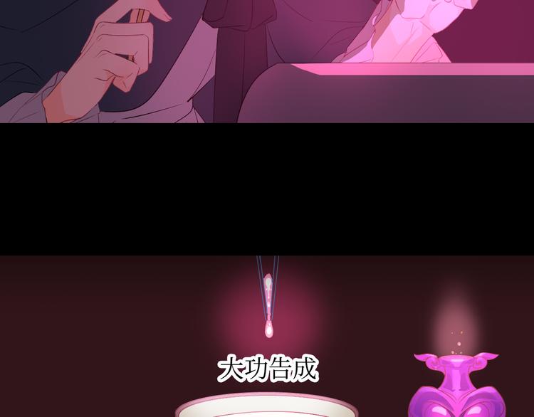 巫师篇17+18-第12话